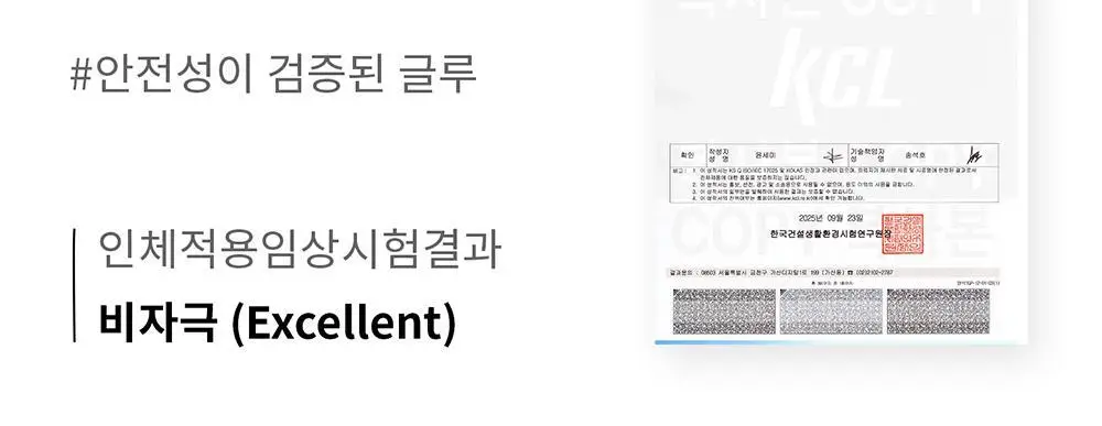 [수아도르] 노글루 클린컷 앳지래쉬 8종 택1(오브제 속눈썹+트위저/속눈썹 단일) 상세페이지 9